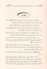 Kelimatüt-Tayyibe - كلمات طيبة