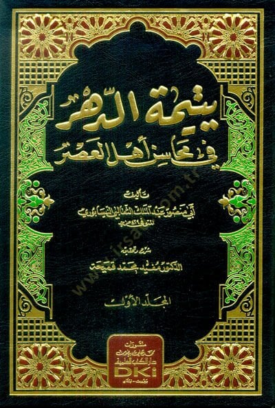 Yetimetüd-Dehr fi Mehasini Ehlil-Asr