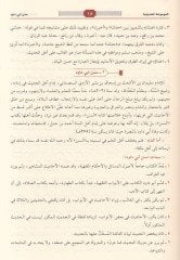 سنينو أبي داود - سنن الترمذي
