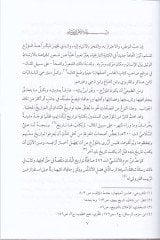 كتابو بغداد - كتاب بغداد