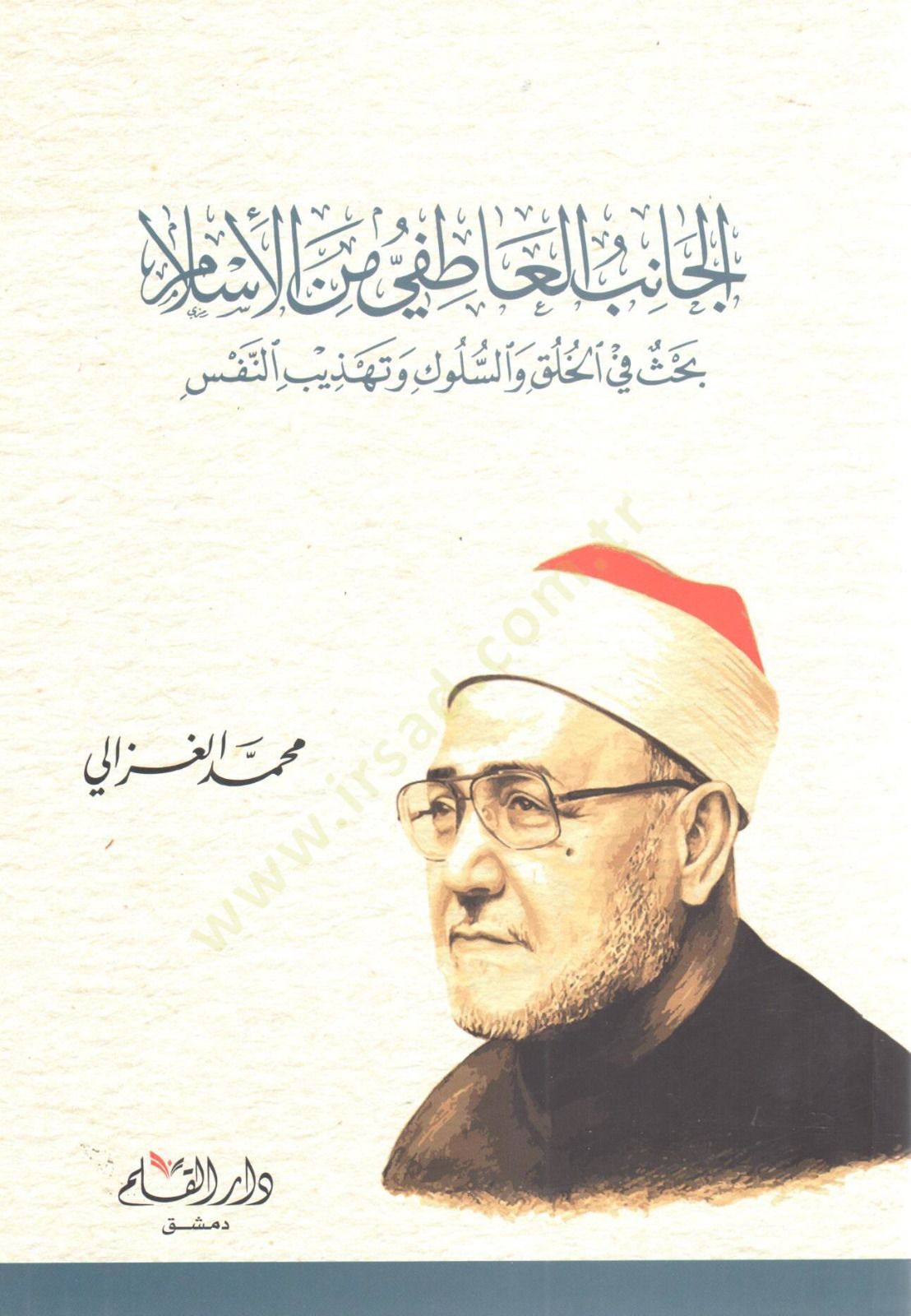 الكانيبول-عطيفي منل-إسلام بهس فيل-هولوك فيس-سولوك بيطري-تاساففوف والتصوف