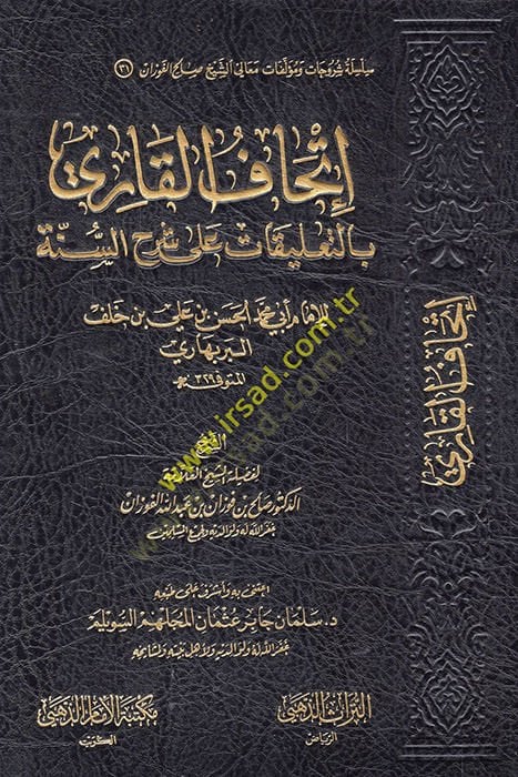 إيثافول كاري بت-طاليكات على سيرهيس-السنة