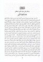 شرح ديواني المتنبي - شرح ديوان المتنبي