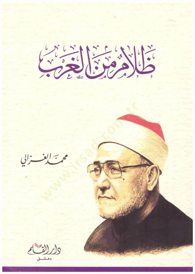 زالام منل-غرب -ظلام من الغرب