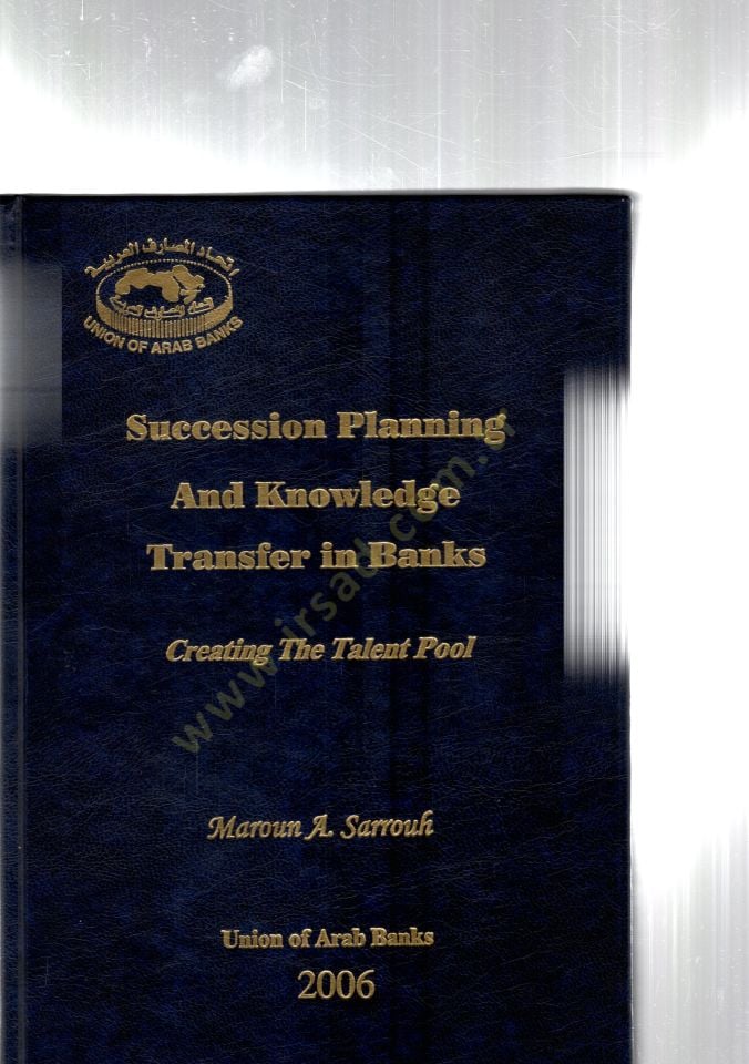 Succession Planning And Knowledge Transfer in Banks 

Creating The Talent Pool - Succession Planning And Knowledge Transfer in Banks 

Creating The Talent Pool