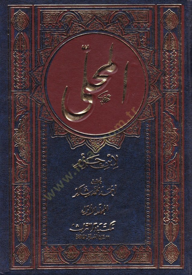 المحلة - المحلى بالآثار