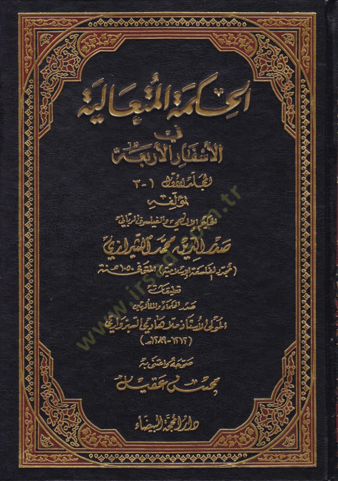 الحكمة-المطلية في-سفريل-أربعة