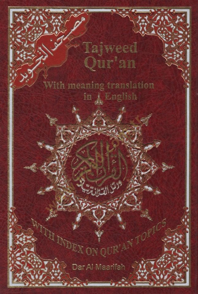 Mushafüt-Tajvid bil-Lugatil-Englishiyye Mütercem