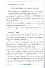 Ay İkiye Bölündüğünde A Biography Of The Prophet Muhammad  ﷺ

 - When The Moon Split A Biography Of The Prophet Muhammad  ﷺ