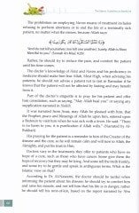 الدليل الإسلامي في الطب Ed-Delilül-Islami fit-Tıp - الدليل الإسلامي في الطب الدليل الإسلامي في الطب