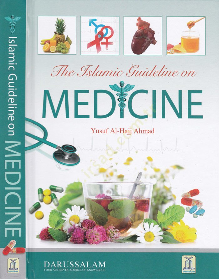 الدليل الإسلامي في الطب Ed-Delilül-Islami fit-Tıp - الدليل الإسلامي في الطب الدليل الإسلامي في الطب