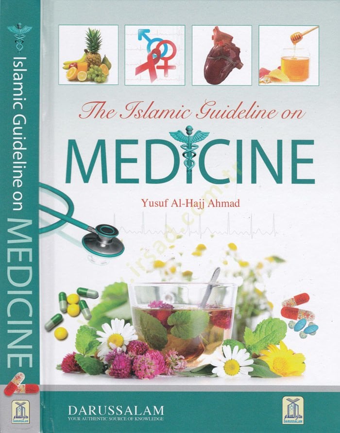 الدليل الإسلامي في الطب Ed-Delilül-Islami fit-Tıp - الدليل الإسلامي في الطب الدليل الإسلامي في الطب