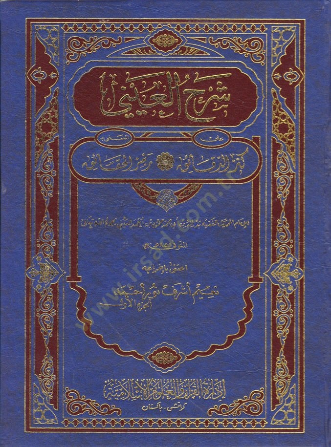 شرهول عيني على كنزيد ديكيك رمزيل حكايك