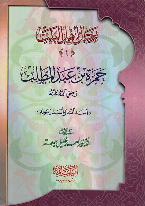ريكالو أهل بيت الكتاب إبارتن أن كيساس ساجير ليل إتفال للأطفال