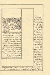 Zübdetül-irfan - زبدة العرفان