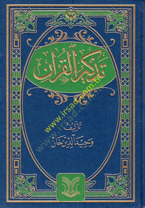 Tezkirül-Kuran  - تذكير القرآن