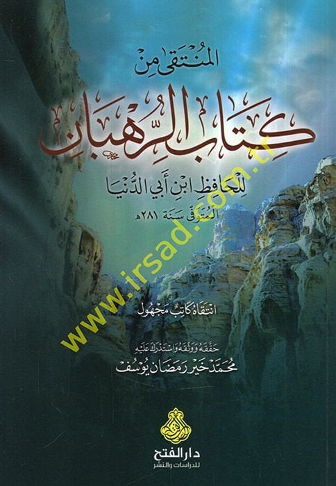 El-Münteka min Kitabir-Ruhban   - المنتقى من كتاب الرهبان انتقاه كاتب مجهول