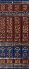 إت-تاليكول-كبير في-مسايل-هيلافية بينيل-إيمي