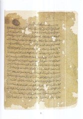 Gunyetün-Nüzu ila İlmeyil-Usul vel-Furu  - غنية النزوع الى علمي الأصول والفروع