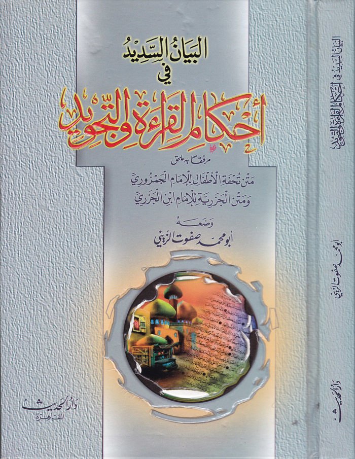 البيانوس-صديد في أحكاميل-كيرائي بيطري-تيكفيد