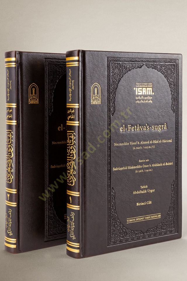 el-Fetavas-sugra  - الفتاوى الصغرى  أصل الكتاب للصدر الشهيد حسام الدين عمر بن عبد العزيز بن عمر بن مازه البخاري