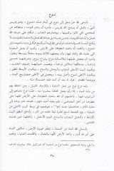تاريهول-ياكوبي شاهد المزيد
