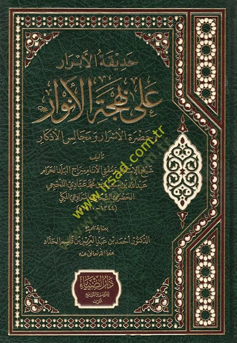 كافايد