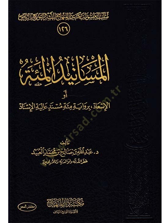 المعاني