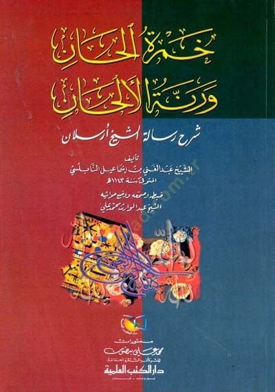 حمزاتول خان ورينيتول خان