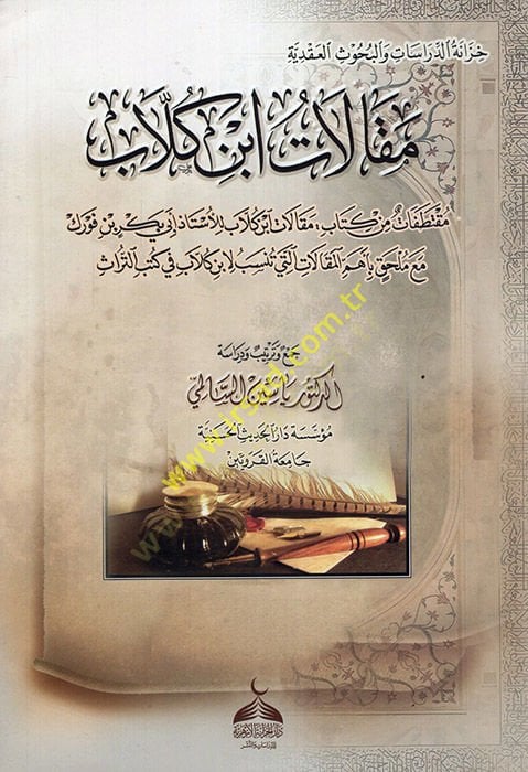 Makalatu İbn Küllab  - مقالات ابن كلاب  مقتطفات من كتاب مقالات ابن كلاب للأستاذ أبي بكر بن فورك مع ملحق بأهم المقالات التي تنسب لابن كلاب في كتب التراث