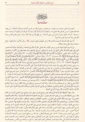 جزيرة تيفاسير لي كيلاميل عليول الكبير وبهاميسيهي نهرول هير على جزيرة تيفاسير