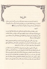 الشركة العقارية و التطبيقية-القضائية