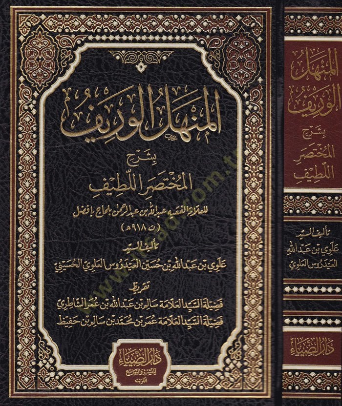 المنهل-وريف بسرهيل-محتساريل-لطيف