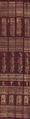 Ed-Dürrün-Nesir vel-Azbin-Nemir fi Şerhi Müşkilati  ve Halli Mukaffelati İştemele aleyha Kitabüt-Teysir li-Ebi Amr Osman b. Said Ed-Dani - الدر النثير والعذب النمير في شرح مشكلات وحل مقفلات اشتمل عليها كتاب التيسير