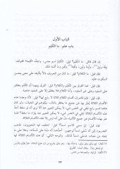 Cannabisul-Arabiyye - أسرار العربية