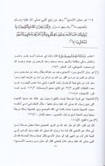 Esma Men Nezele fihimul-Kuran bi Rivaye Abdullah b. Abbas (R.A.) - أسماء من نزل فيهم القرآن برواية عبد الله بن عباس رضي الله عنهما