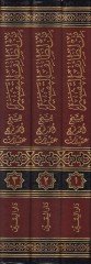 Min Letaifit-Tafsir - من لطائف التفسير