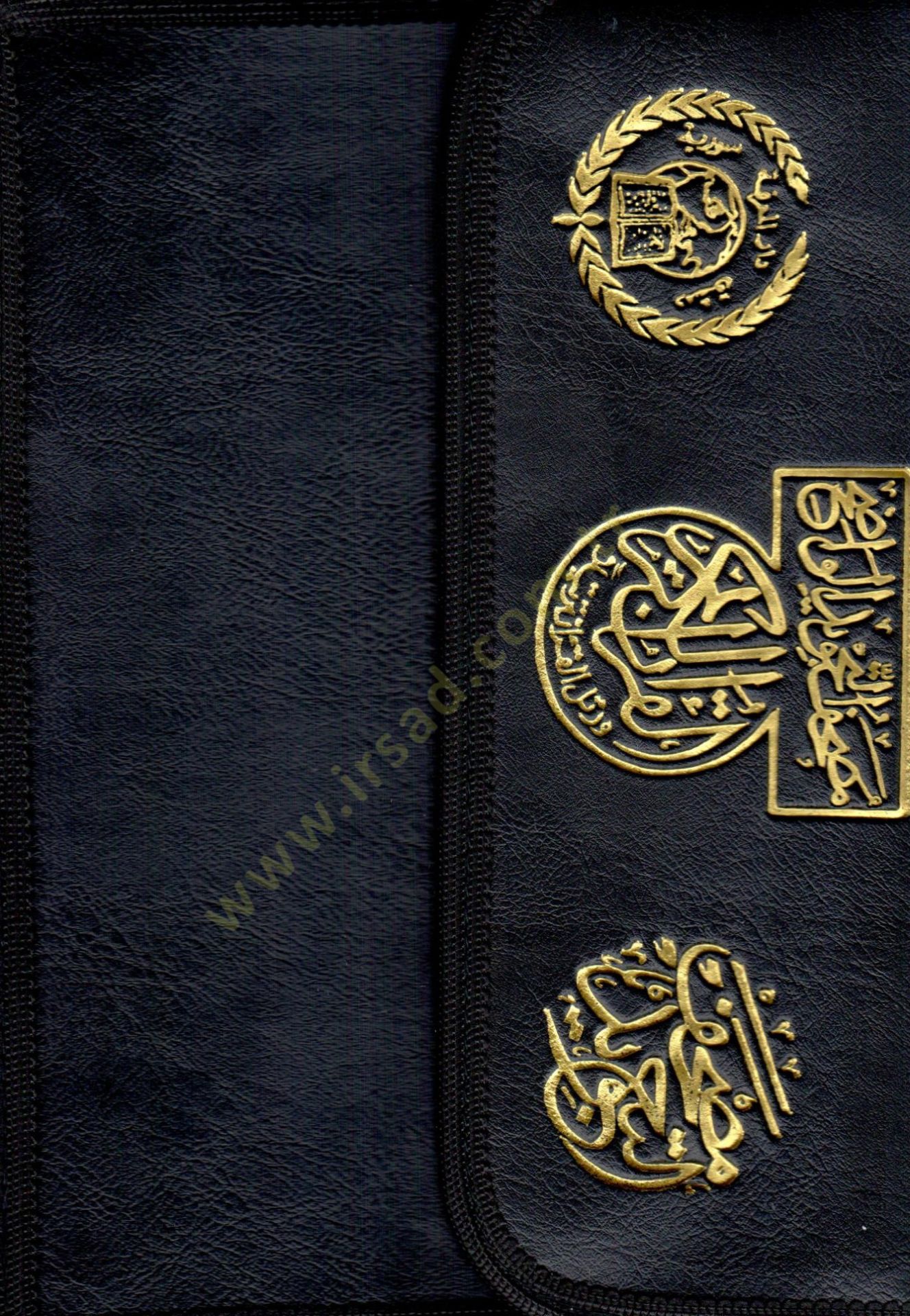 مصحف-تاجفيديل-فاديه تفسير وبيان