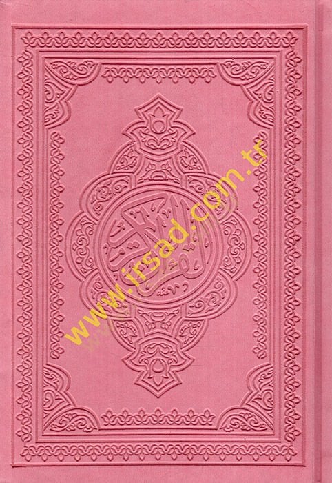 el-Kuranül-Kerim  - القرآن الكريم 14*20 فاخر