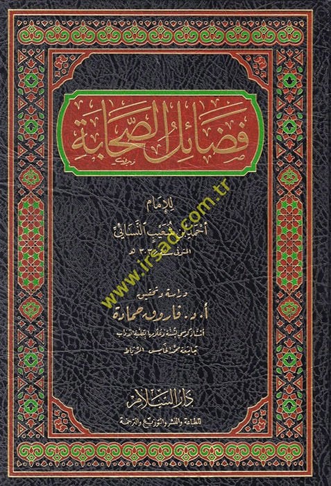 Fedailus-Sahaba - فضائل الصحابة
