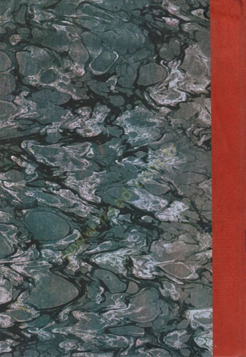 Tehzibül-Luga  - تهذيب اللغة