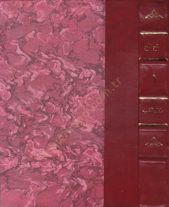 Lümahül-Mülah  -  لمح الملح