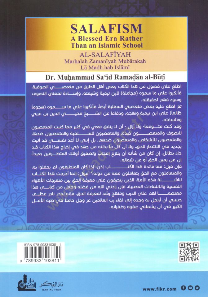 Es-Selefiyye Merhaletün Zemeniyyetün Mübarake  La Mezheb İslami  - السلفية مرحلة زمنية مباركة لا مذهب إسلامي