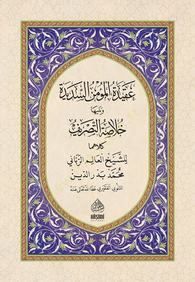 Akidetül-Mümin es-Sedide Ve yelihi hülasatüt-Tasrif - عقيدة المؤمن السديدة ويليه خلاصة التصريف