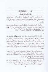 الفريز والمفاريس والفيسايا