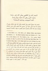 Mesalikül-Memalik - مسالك الممالك