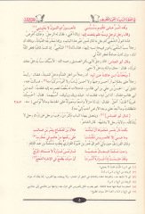 الكامل في لوقا فيل أديب فين نهف بيطري تصريف