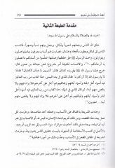 العبادل