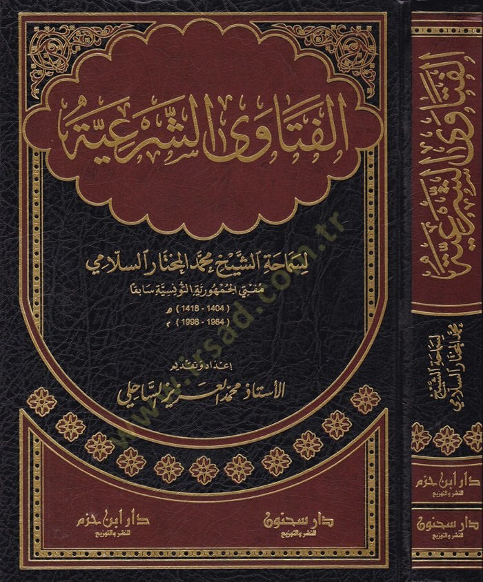 الفتافاش-سريه للسماحاتيش-الشيخ محمد مختار السلامي السلامي