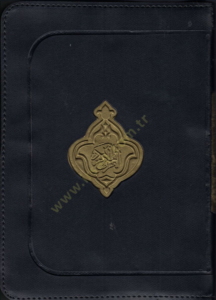 el-Kuranül-Kerim mücze  - القرآن الكريم سحاب 20*14